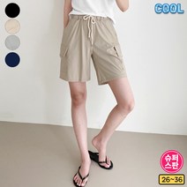 가비진 여성용 냉감소재 시원한 아이스 원단 편안한 스판 5부 카고 반바지 팬츠 쿨링 바지 빅사이즈까지