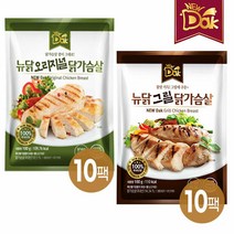 뉴닭 닭가슴살 오리지날 100g x 10팩 + 그릴 100g x 10팩, 단품