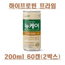 대상웰라이프 완전균형 영양식 뉴케어 하이프로틴, 200ml, 60캔
