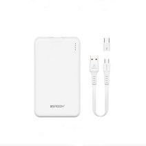 발열 온열 목도리 전용 가벼운 보조 배터리 휴대용 밧데리 5000mAh, 화이트(5핀+C타입증정)
