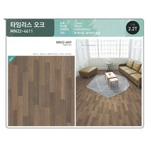 바드원비 KCC 장판 프리미엄 바닥재 품질만족 8년 연속 1위 셀프장판 펫트장판 모노륨장판 당일출고!!, 숲 옥 (2.2T)-폭182cm