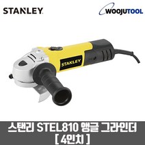 스탠리 600W 유선 앵글그라인더 STEL810 디스크 100mm
