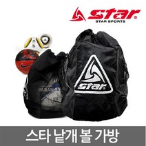 star공3가방 리뷰 좋은 제품들을 소개합니다