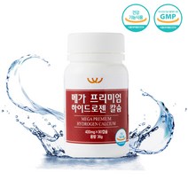 헬스케이드 먹는수소 캡슐 수소칼슘 수소영양제 메가 프리미엄 하이드로젠 칼슘, 90캡슐/400mg/36g