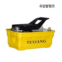 에어유압펌프 에어발펌프 발작기 리프트 판금작기, 01.2.3L공압펌프