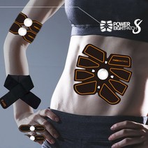EMS파워에이트 3종풀세트 /홈쇼핑정품 /복근운동, 단품