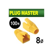 [NM-SR014Y(100개)] PLUG MASTER NM-SR014Y RJ-45 CAT.7/6A 통부트(8Ø/옐로우/100개), 상세페이지 참조, 상세페이지 참조