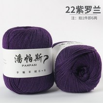 DIY 키트 아기조끼 목도리뜨개질 조끼뜨기 집에서할수있는취미 아기모자 대바늘 태교 핸드워머뜨기 귀도리뜨기 겨울모자