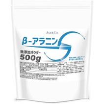 서플리먼트 JAY＆CO. (ジェイアンドシーオー) JAYCO. 천연 효모 Β-알라닌 베타알라닌 100% 파우더 (최종, 500G X 1, One Color