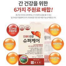 간에 좋은 간건강 영양제 숙취 밀크씨슬 피로회복 밀크시슬 아연 비타민 나이아신, 기본 30캡슐
