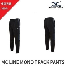 미즈노 미즈노 NC06 시그니쳐 MC라인 트랙팬츠 D202109 (9673974)
