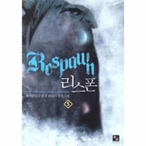 이노플리아 리스폰 5, One color | One Size@1