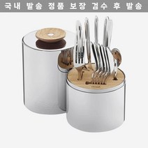 크리스토플 에센셜 스테인리스 스틸 플랫웨어 세트 24 703437 [정품]