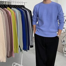 어나더스토어 남자 코발트블루 아이보리 베이지 핑크 파란색 하늘색 초록색 가을 커플 오버핏 머슬핏 니트