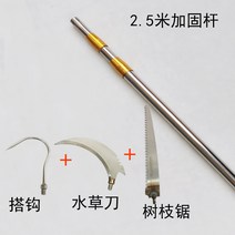 접이식 수초제거기 낫 장대 연결대 낚시 먼 거리 효율성 깔끔한 편리한 수초제거대, C