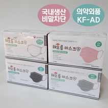 국산 덴탈 해오름 컬러 마스크 소형 대형 50매, 해오름 3중 대형_핑크 50매