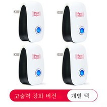 초음파 가정용 전기 모기향 전자방충기 모기퇴치기 쥐퇴치기, 색깔10