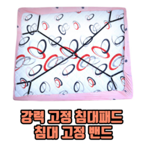 강력 고정 침대패드 침대 고정 밴드 침대시트고정집게 침대커버집게, 12클립, 1개, 블랙