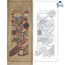 명품 책거리도 7 민화 도안 민화그리기 본그림 공모전 취미 원데이클래스 수업자료 컬러링 본, 일반용지(얇은 백상지), 중형
