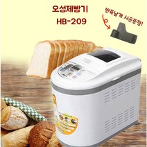 쿠쿠전자 제빵기, CBM-AB101S