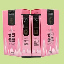 히말라야 핑크솔트 스틱 5g 10ea 총50g (20개) 판촉물 회사 학교 교회 답례품
