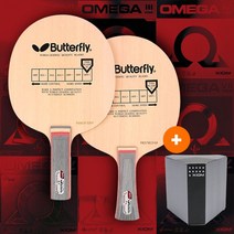 (탁구공증정) 버터플라이 프리모라츠카본+오메가 러버, 엑시옴 시합구 (6입)/ST(일자형)/12. 오메가7 유로