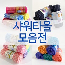 일본 샤워타올 거품타올 목욕타올 고급샤워타올, 06 PURE 샤워타올, 1개