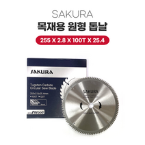 홈앤가든 SAKURA 목재용 원형 톱날 160 180 255 355, 255x2.8x100Tx25.4, 1개