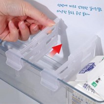 냉장고 칸막이 양념통 서랍 분리 구분 클립 주방수납 냉장고정리함 냉장고서랍 냉장고수납선반 미니선반