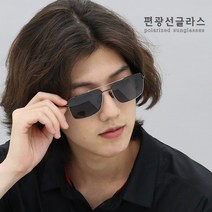 클래식선글라스 레트로선글라스 빅사이즈 편광선글라스 메탈선글라스 남자선글라스 OSIX1315