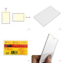 마트498 부착용POP 명함꽂이 POP아크릴 부착용아크릴꽂이 아크릴포켓 엘리베이터게시판 어린이집게시판 부착용꽂
