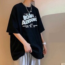 학생 남자 티셔츠 힙합룩 스트릿 여름 캐주얼 패션 영문레터링티셔츠 저렴한티셔츠파는곳 캐주얼룩