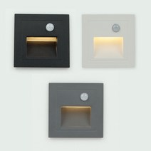 [재경조명] 더쎈 LED 에코 토빌 정사각 스텝 센서 매입등 3W 주야가능 플리커프리 방수 방진 족등 발목 계단 벽등, 블랙