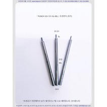 펀치 PUNCH 1.51-3L-50L-S3-초경육각펀치 펀치툴