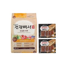 대용량간식 2봉지증정)건강백서 애견사료, 건강백서 피부 10.2kg