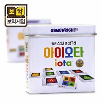 멘사추천 생각투자 아이오타 보드게임, 혼합 색상