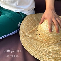 6230 월드 다양한 밀짚모자 등산모 낚시모자 농활모 단체모자 여성용 남성용