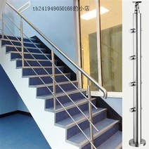 계단 난간대 손잡이 인테리어 핸드레일 스테인레스, 304φ38 원형 파이프 850mm