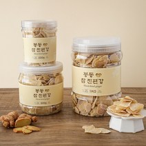유기농 설탕으로 만든 봉동 들녘 참 진 편강 편생강 편강 선물세트 200g 500g 1kg, 유기농참진편강500g+참생강진액500ml 1병