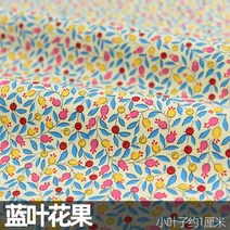 페브릭 옥삼 직물145x50cm 목가적 인 꽃 여름 포플린 코튼 원단 DIY 어린이 의류 천으로 침구 이불 장식 홈, 34 60