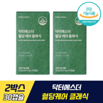 닥터에스더 혈당케어 클래식 식약처 기능성 인정 인증 바나바잎 추출물 함유 혈당 건강 코로솔산 식후 혈당 상승 억제 혈당치 감소 글루코솔 정제수 글리세린 카라기난 카카오색소, 2개, 30캡슐