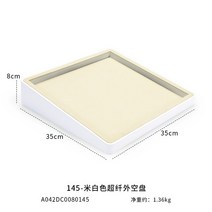서랍정리 함 폴딩박스 리빙 옷 투명 서랍 보석 보관 트레이 정리함 디스플레이 링 귀걸이 팔찌 목걸이 보관함, 14.12