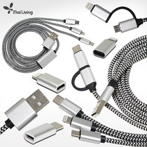 마이리빙 스마트 터보 차저 멀티충전기 65W 6포트, 1개, 5핀 케이블