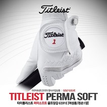 타이틀리스트 타이틀리스트 PERMA SOFT(퍼마소프트) 양피 골프장갑 6591E/화이트 여성용/왼손1장, 18호