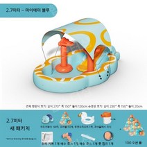 간이 수영장 대형 조립식 접이식 대형 중형 야외 마당 풀장 미끄럼틀 물총 농구대 햇빛가리개 가족 물놀이, 2.7m 뉴 패키지 (무선) 볼 100개