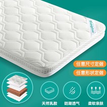 유아 매트리스 천연코코넛야자 신생아 침대 매트리스, 105*605CM 4cm단면+1cm천커버