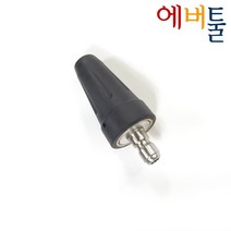 계양 부품 KHC-170B 고압세척기 원터치 회전노즐 터보노즐 터보랜스 - 9501227