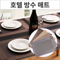 놀자리빙 북유럽 호텔 방수 식탁 플레이팅 식탁테이블 매트, 45X30cm, No.01 호텔 식탁 플레이팅매트 실버
