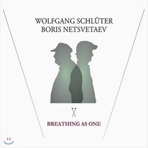 [CD] Wolfgang Schluter Duo (볼프강 슐뤼테르 듀오) - Breathing As One