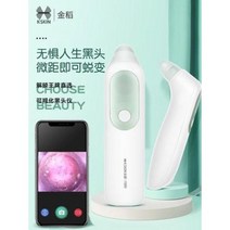 해외신제품12sdss헤드 스파 기계 황금벼 블랙헤드 는 전동식 흡입기 에어포켓 모공 여드름 세정 작은asdsd12addas